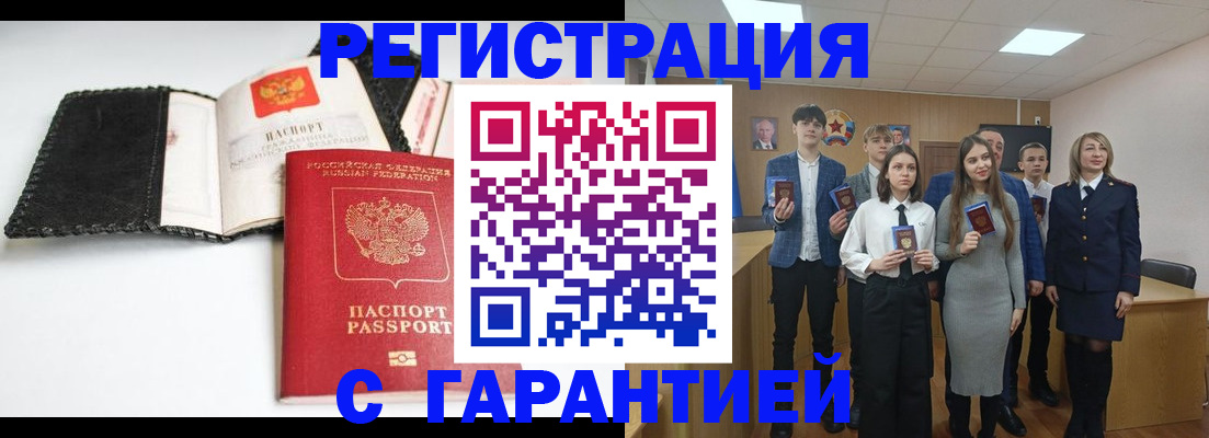 найти адрес прописки в Ртищево